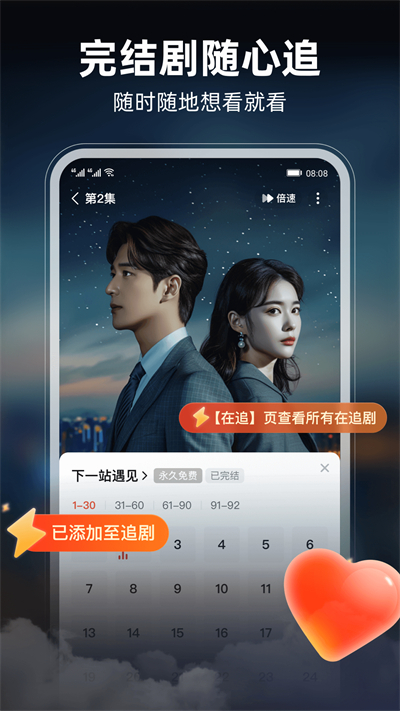 河馬劇場短劇1