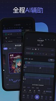 和弦派官方版1