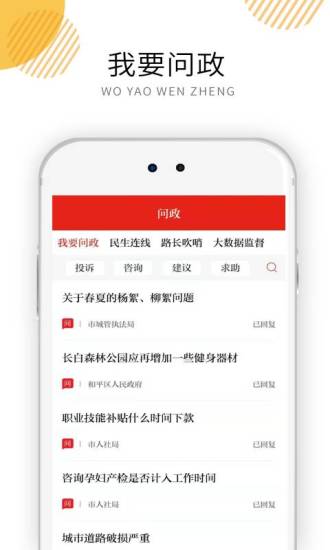 沈陽發布3