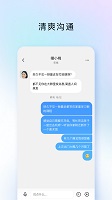 騰訊tim簡潔版1