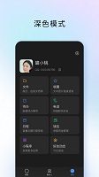 騰訊tim簡潔版2