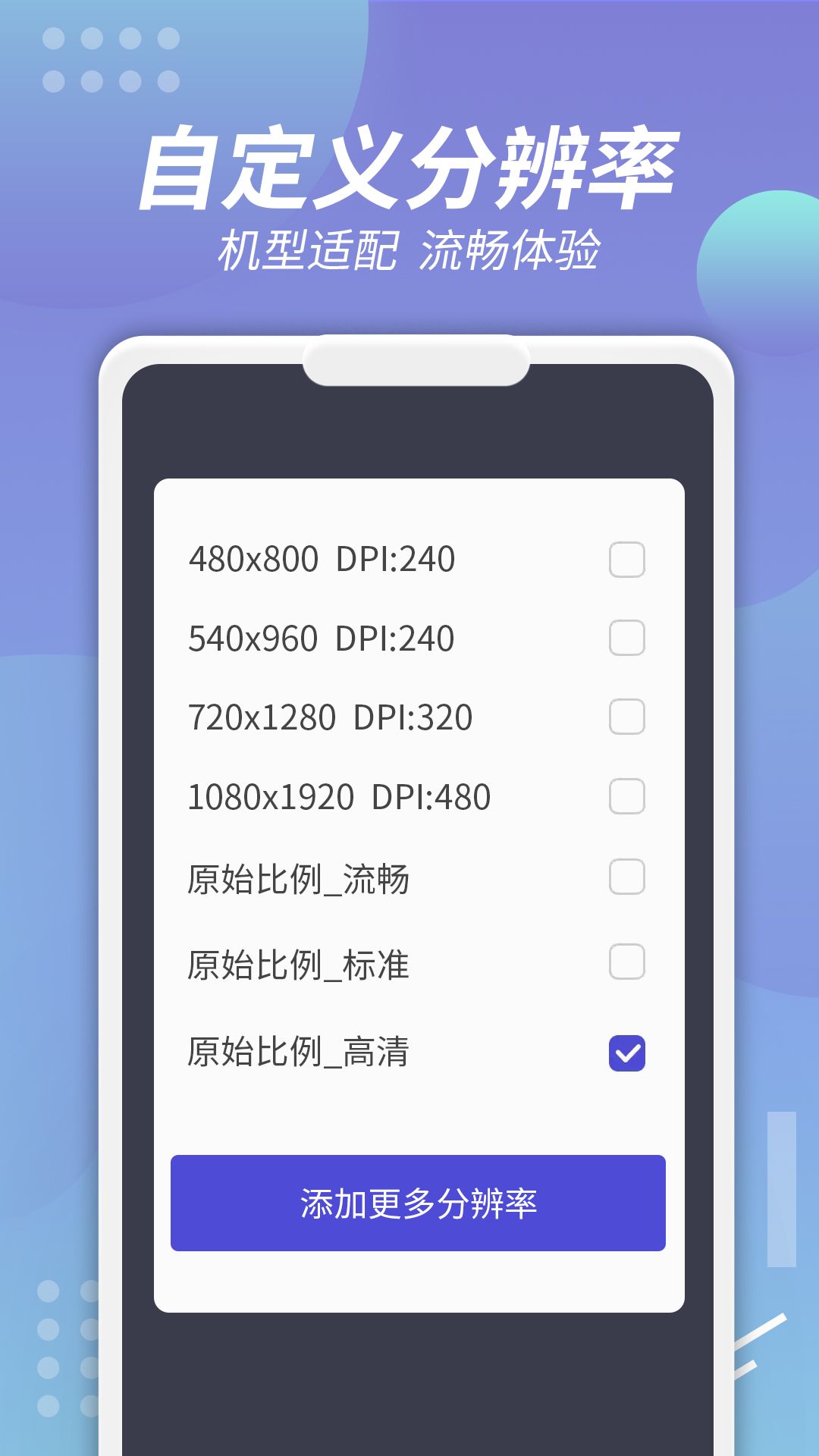 x8盒子官方版(X8沙箱)2