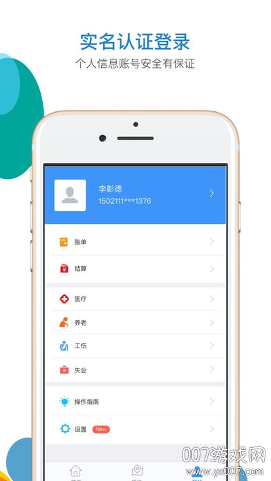 河北人社1