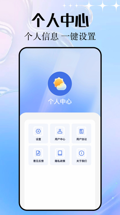 天氣預報當地15天查詢3