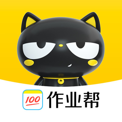 喵喵機手機版(作業(yè)幫喵喵機)