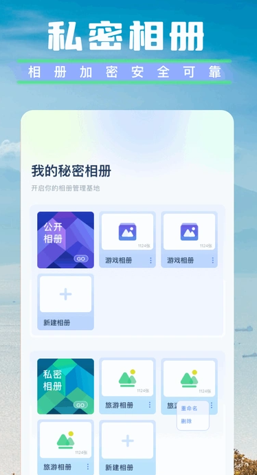 像冊(cè)2