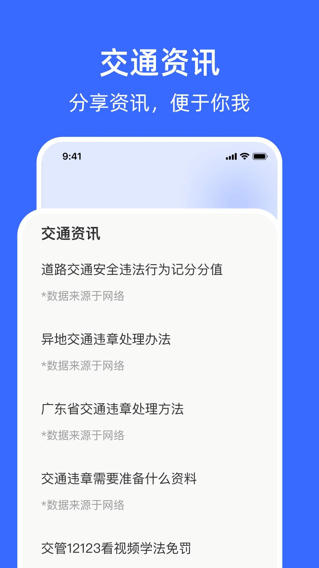 隨手拍曝光平臺官方版2