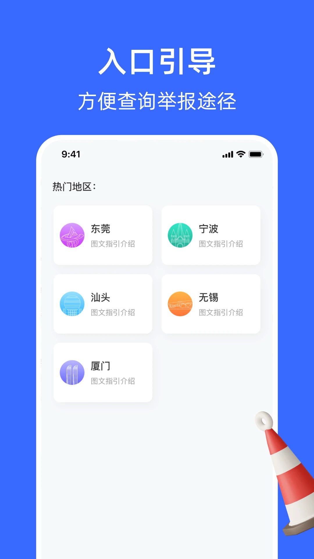 隨手拍曝光平臺官方版1