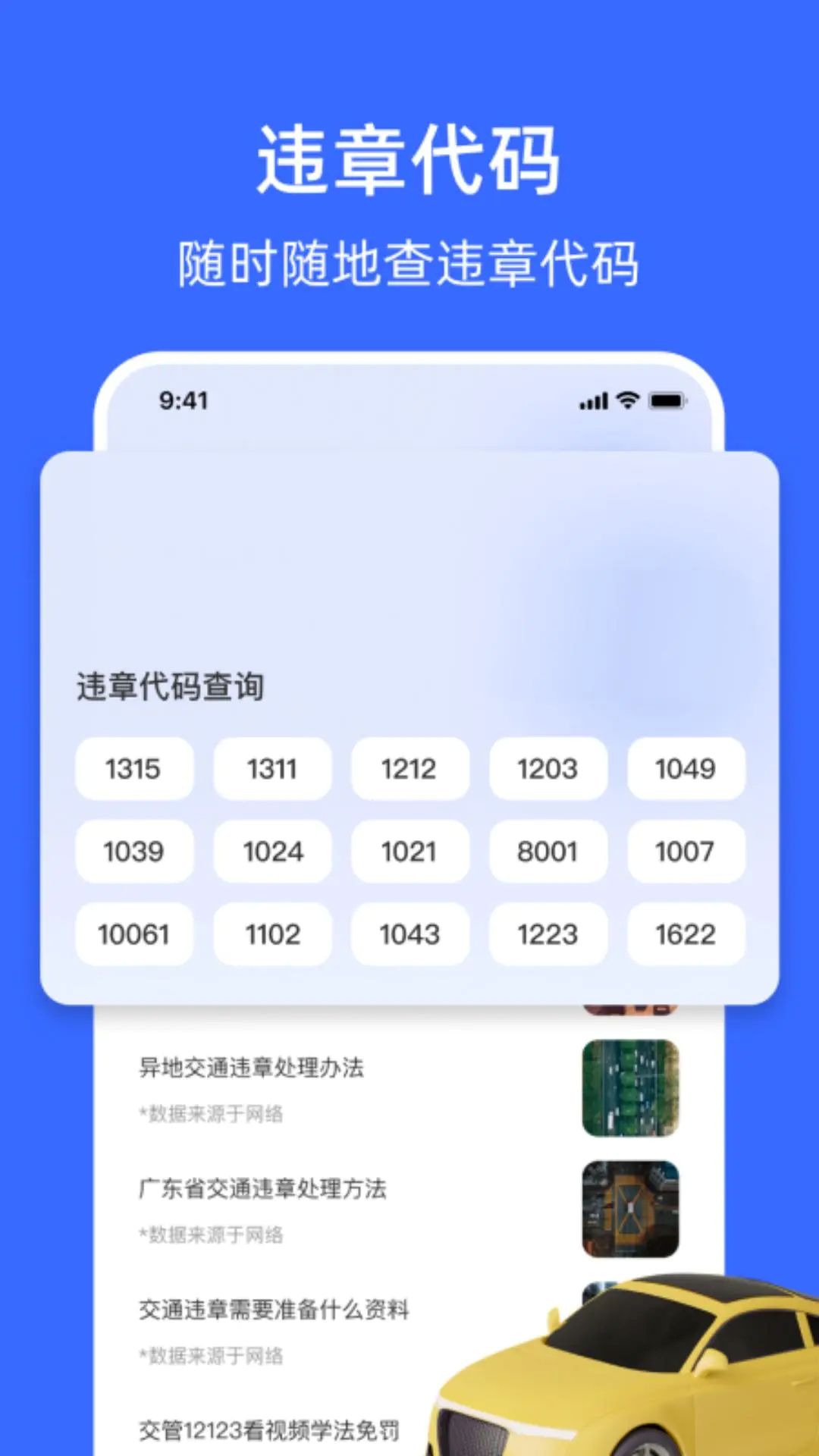 隨手拍曝光平臺官方版0