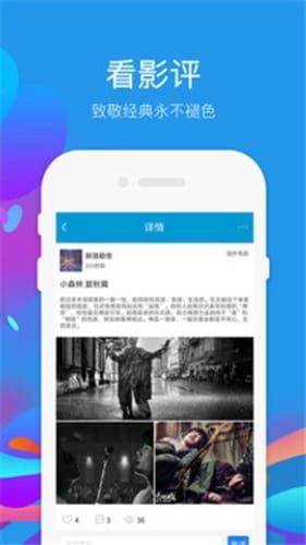 97影視3