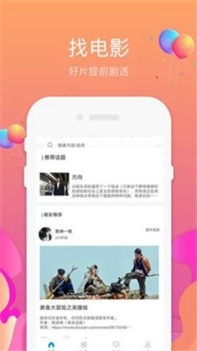97影視4