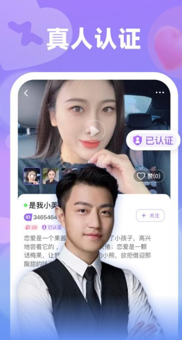 情伴4