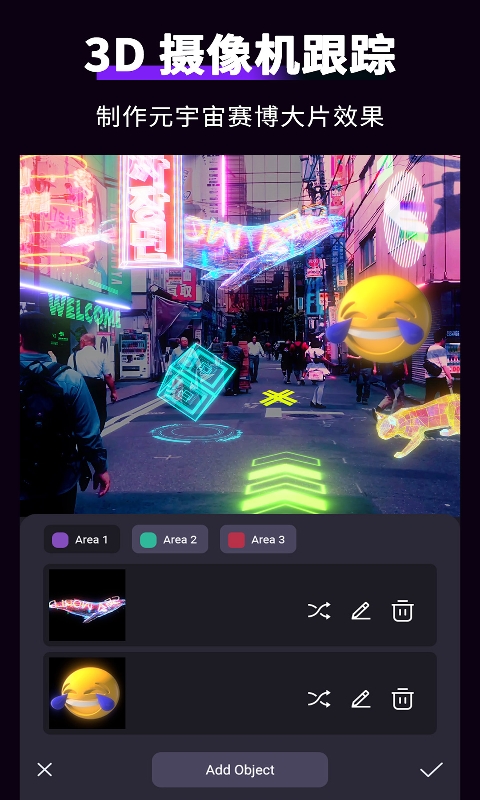 motionninja中文版最新版20251
