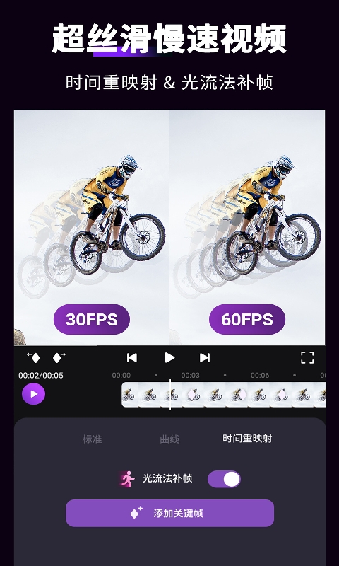 motionninja中文版最新版20252