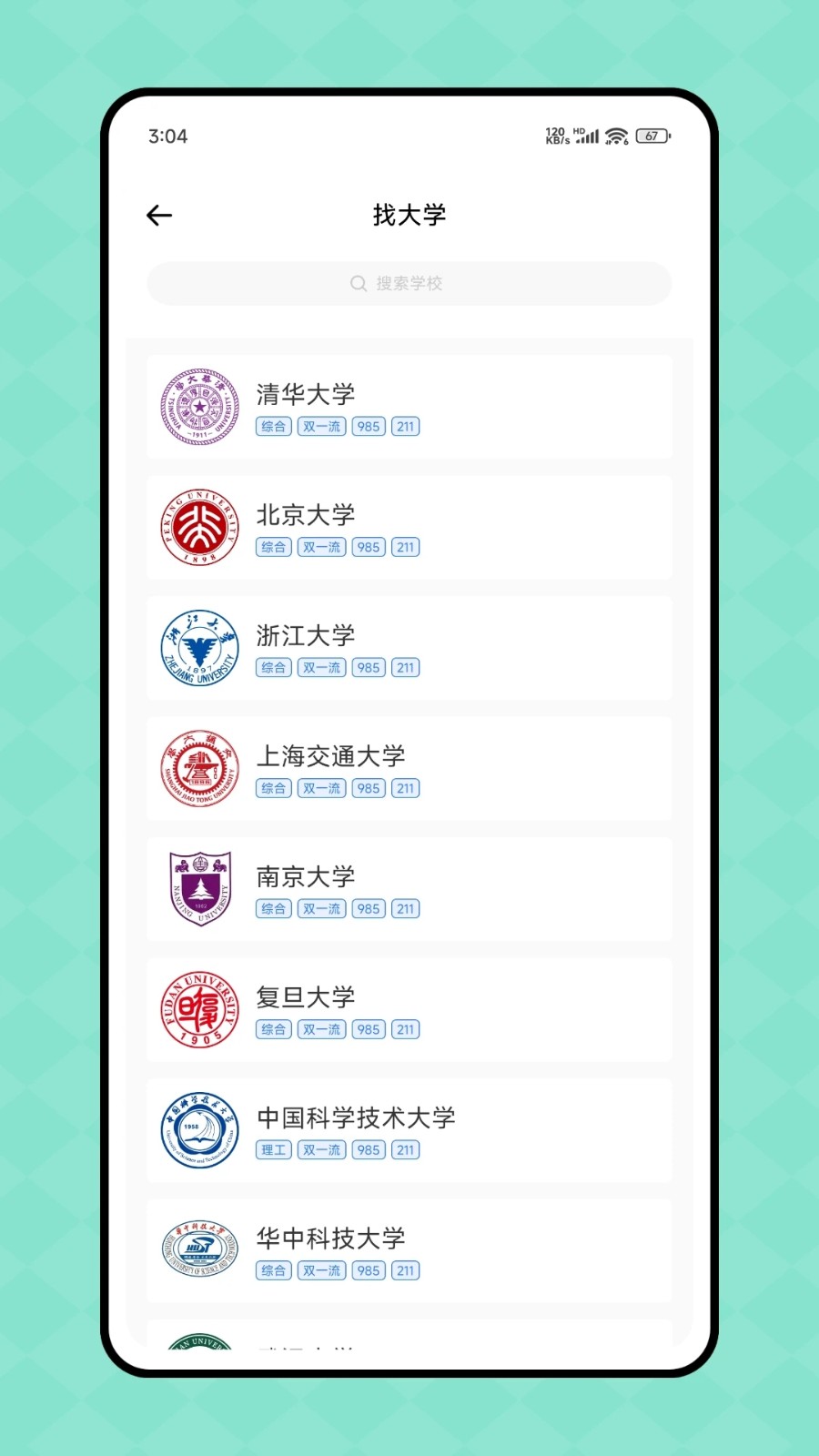 第一試卷網(wǎng)2