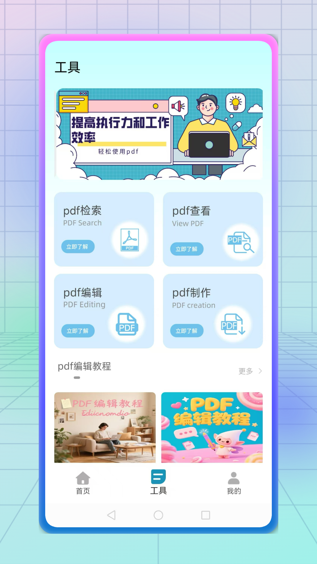 縱云梯1