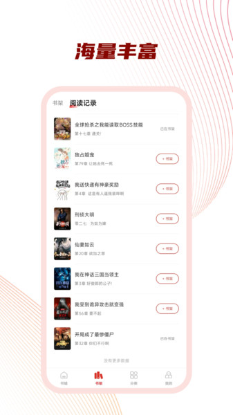 好書友3