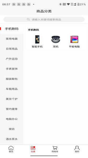 優品惠多1