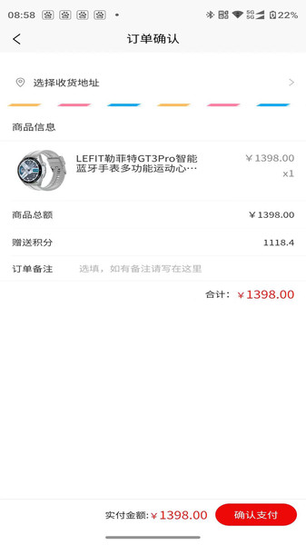 優品惠多2