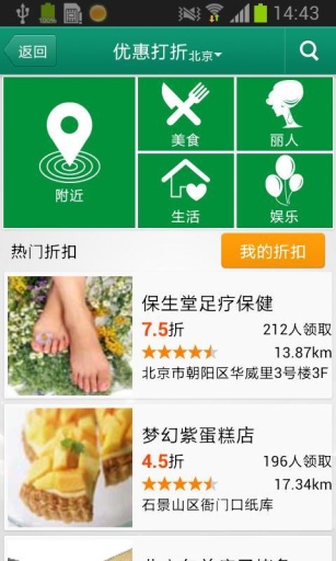 中國郵政0