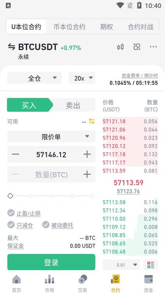 非小號(hào)交易所app1