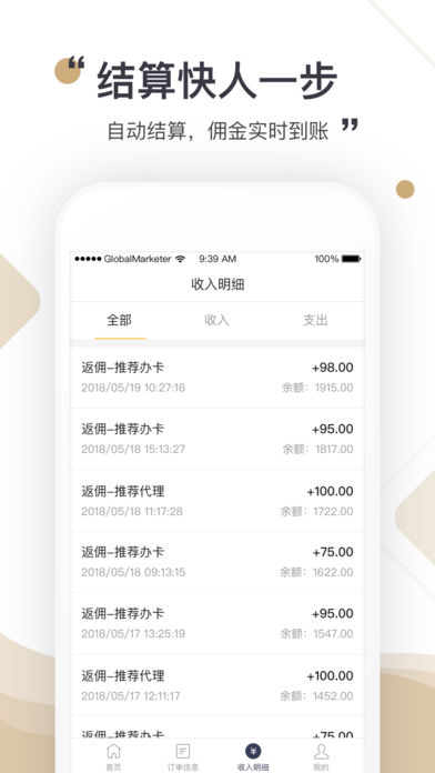 uniswap交易所0