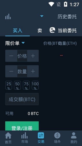 okcoinapp0