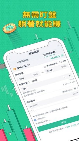 kucoin交易所v7.5.12