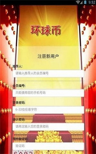最新環(huán)球幣app官網(wǎng)0