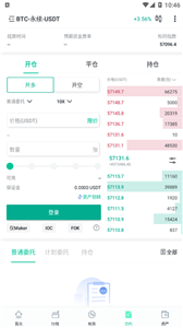 bitcola交易所官網版1