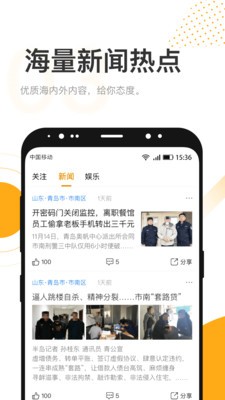 最近 for Android v1.4.3 安卓手機版0