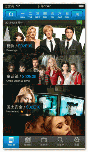 美劇迷 for android v4.0.1 安卓版0