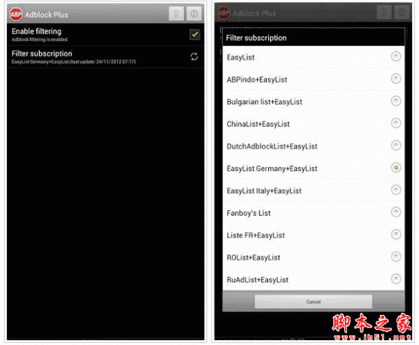 Adblock Plus(廣告攔截)  for android V1.2.0.315  安卓版0