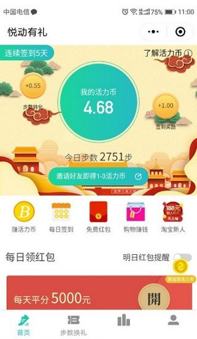 交易所app官網(wǎng)v9.6.12