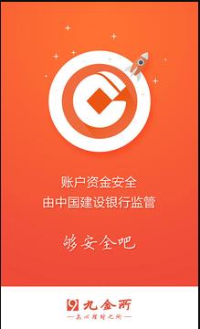 久幣網(wǎng)官網(wǎng)版appv2.0.11