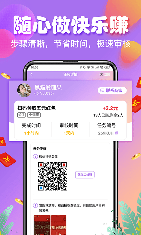 jex交易所官網1