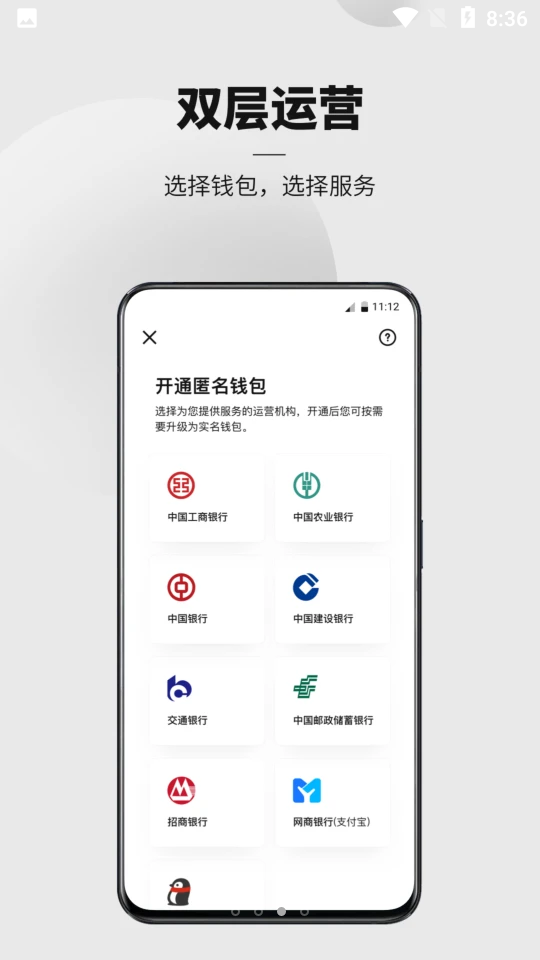 數(shù)字貨幣的交易平臺(tái)v4.22
