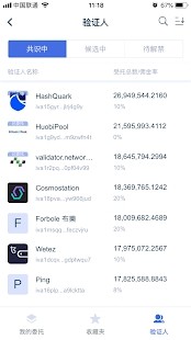 pi幣官方app最新版本0