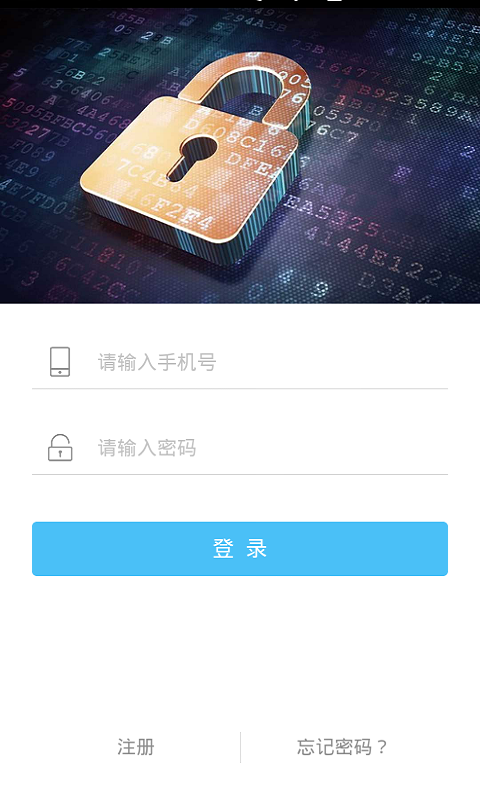 zb交易平臺app官網2