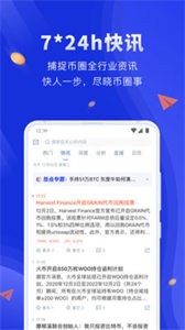 火幣網官方網址1