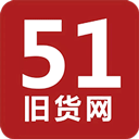 51舊貨網(二手市場應用) v1.0.4 安卓版