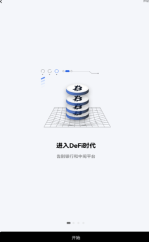 聚幣交易所官網(wǎng)版v8.51