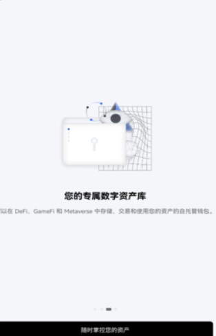 聚幣交易所官網(wǎng)版v8.50