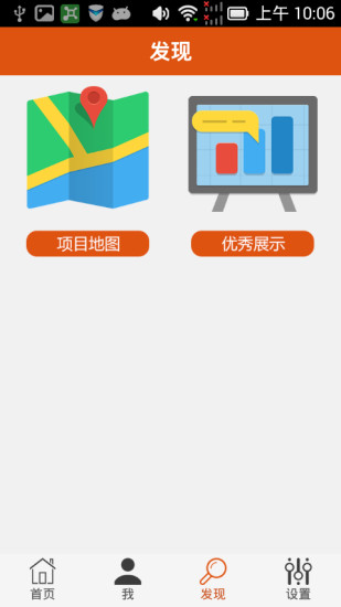 中山志愿服務網1