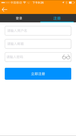 望京生活0