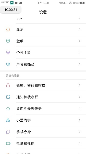 手機懸浮時鐘帶秒表app0