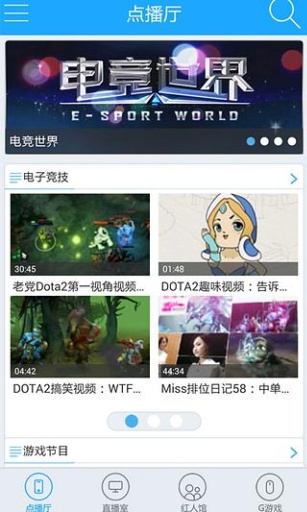 gtv游戲競技官方版0