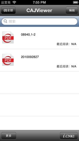 CAJViewer閱讀器app(中國知網caj閱讀器手機版)0