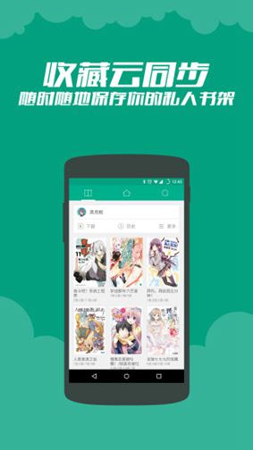 輕之文庫app最新版2