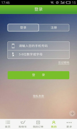 阿姨到家(上門服務)2